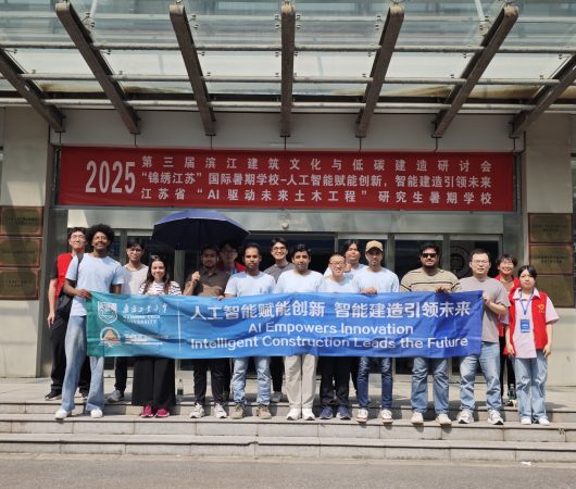 Los estudiantes de la Universidad de Zaragoza participan en el programa 'AI Empowers Innovation & Intelligent Construction Leads the Future' de la Universidad Tecnológica de Nanjing con apoyo de Cátedra Zeumat